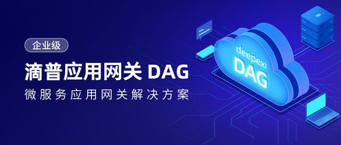 滴普科技 以DataFacts平台赋能企业系统整合与数据资产深度挖掘