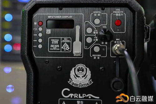 强力助宣传 广州声讯便携式强声指挥系统，精准放大抗疫之声